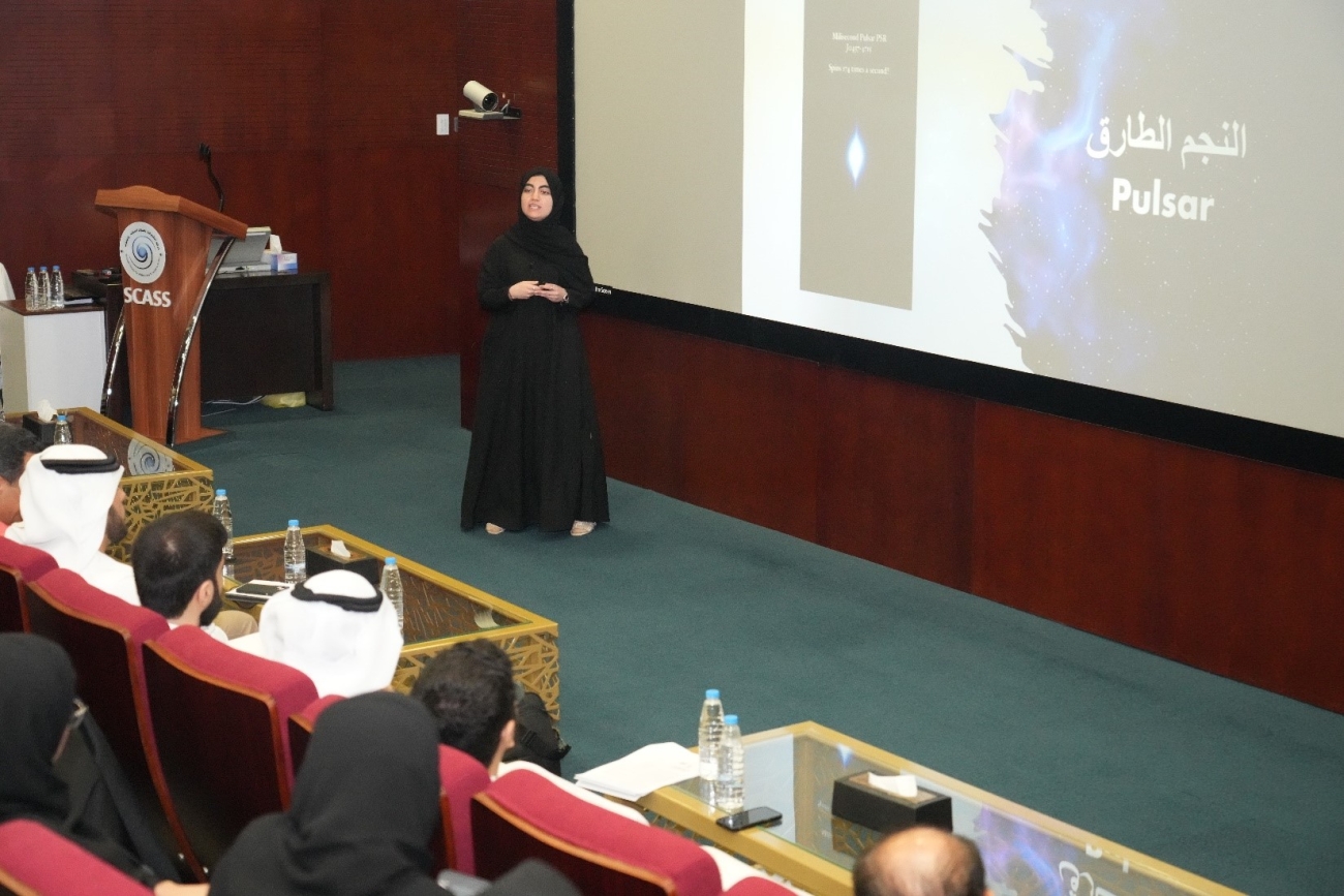 SAASST Lecture: The Beauty of Astronomy in the Arabic Language  Eng. Amel al-Hammadi